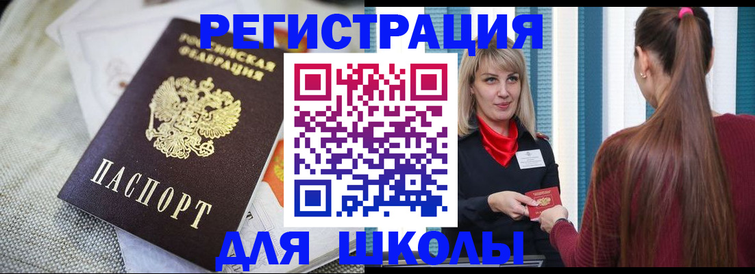 временная регистрация собственник в Давлеканово